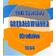 KS Gr�ba�owianka Krak�w