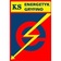 Energetyk Gryfino